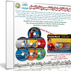 3 كورسات من KettleWorX | لتعلم اللياقة البدنية والتخسيس وبناء الاجسام