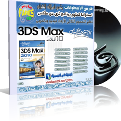 3COVER