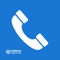 تحميل تطبيق ACR Phone - إدارة الإتصالات و تسجيل المكالمات 2024