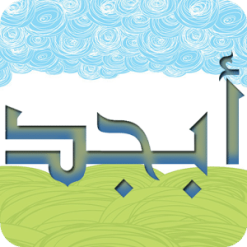 Abjad 4.1.3