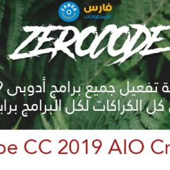 Adobe CC 2019 AIO Cracks