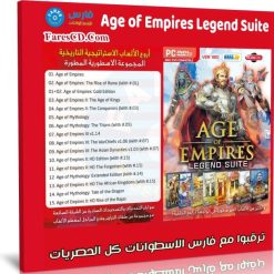Age of Empires Legend Suite 17in1