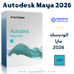Autodesk Maya 2026 cover