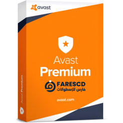 تحميل برنامج أفاست 2023 | Avast Premium Security 2023