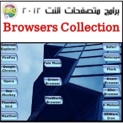 BROWSPRO