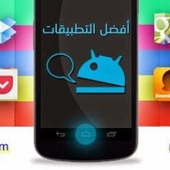 BestAppsFinal