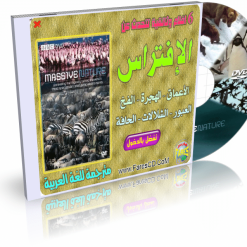 COVER.IFTRAS