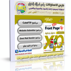 COVERFRONTPAGE