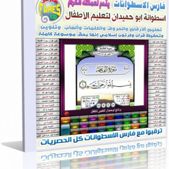 CoverCommander