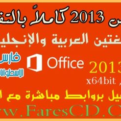 D8-A3-D9-88-D9-81-D9-8A-D8-B3-2013