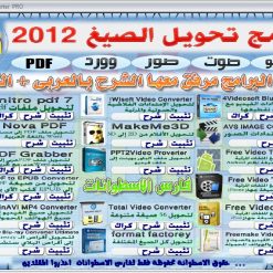 D8-A8-D8-B1-D8-A7-D9-85-D8-AC-D8-AA-D8-AD-D9-88-D9-8A-D9-84-D8-AA-D9-84-D8-B5-D9-8A-D8-BA-1-