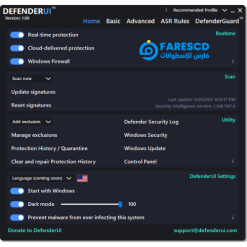 تحميل برنامج DefenderUI | أداة التحكم ودعم الحماية 2023