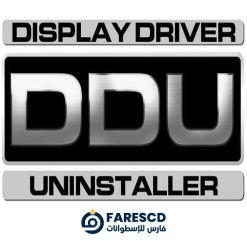 تحميل برنامج Display Driver Uninstaller | برامج حذف تعريفات كروت الشاشة والفيجا 2023