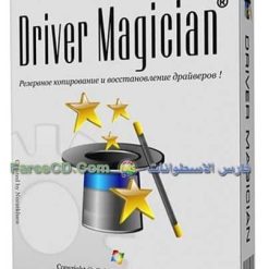 Driver Magician 4.5