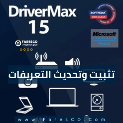 DriverMax Pro 15