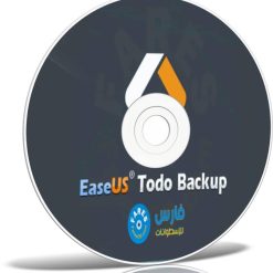 إسطوانة النسخ الإحتياطى | EaseUS Todo Backup WinPE
