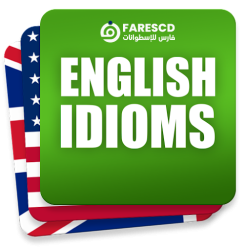 تحميل تطبيق English Idioms & Slang Phrases | تعليم التعابير الإنجليزية والعبارات العامية 2024