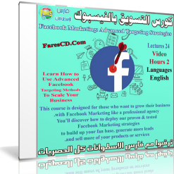 Facebook Marketing Advanced Targeting Strategies