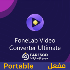 تحميل برنامج FoneLab Video Converter Ultimate Portable | تحويل الفيديو بدون تثبيت 2024