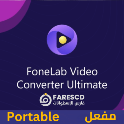 تحميل برنامج FoneLab Video Converter Ultimate Portable | تحويل الفيديو بدون تثبيت 2024