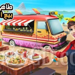 لعبة الطبخ شاحنة الطهى | Food Truck Chef Cooking Game MOD | أندرويد