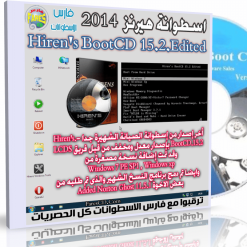 Hiren's BootCD 15.2