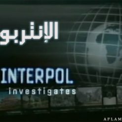 INTERPOL