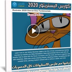 Illustrator 2020 One-on-One: Fundamentals