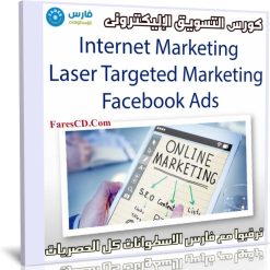 Internet Marketing Laser Targeted Marketing Facebook Ads