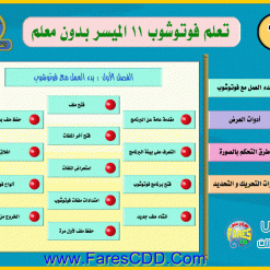 LPhCs4Level-1_wm