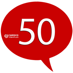 Learn 50 Languages New 2024 تطبيق تعليم اللغات | Learn 50 Languages | أندرويد