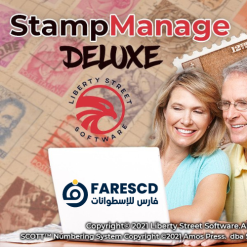 تحميل برنامج Liberty Street StampManage Deluxe 2023 | لهواة جمع الطوابع