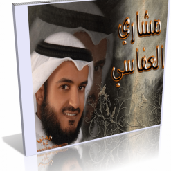 MSHARI