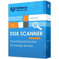 تحميل برنامج Macrorit Disk Scanner | برامج فحص وإصلاح الهارد ديسك 2023