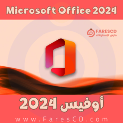 تحميل برنامج Microsoft Office 2024 - مايكروسوفت أوفيس 2024