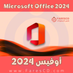 Microsoft Office 2024 New Cover تحميل برنامج Microsoft Office 2024 - مايكروسوفت أوفيس 2024