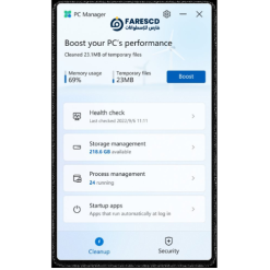 تحميل برنامج Microsoft PC Manager | برامج صيانة وحماية الويندوز 2023