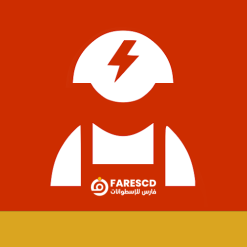 تحميل تطبيق Mobile Electrician Pro | الدليل الفنى الكهربائى 2023