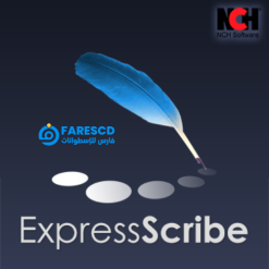 تحميل برنامج NCH Express Scribe Pro | المساعدة فى كتابة التسجيلات الصوتية
