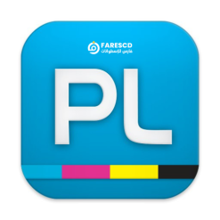 PhotoLine New تحميل برنامج PhotoLine - برامج التعديل على الصور 2024