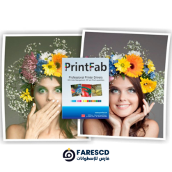 PrintFab Pro XL New برنامج الطباعة الإحترافى | PrintFab Pro XL 2024
