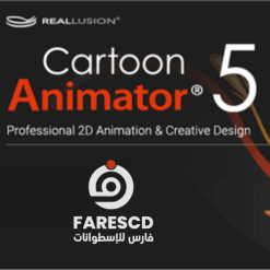 تحميل برنامج Reallusion Cartoon Animator | برامج تصميم الكارتون وتحريك الوجوه 2024