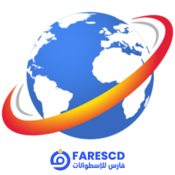 تحميل برنامج SmartFTP Enterprise | برامج رفع الملفات إف تى بى 2023