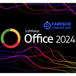 تحميل برنامج SoftMaker Office Professional 2024 | بديل مايكروسوفت أوفيس