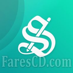 تطبيق تغيير شكل الخط و استخدامه | Stylish Text | أندرويد