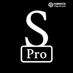 تحميل تطبيق SuperImage Pro | تعديل الصور الاحترافى 2024