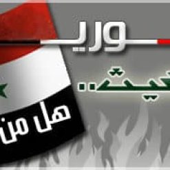 Syria11