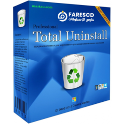 تحميل برنامج Total Uninstall Professional | برنامج إزالة البرامج 2023