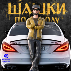 Traffic Racer Russian Village cover