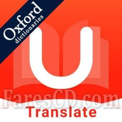 تطبيق قاموس اللغات العالمى | U-Dictionary: Oxford Dictionary Free Now Translate | أندرويد